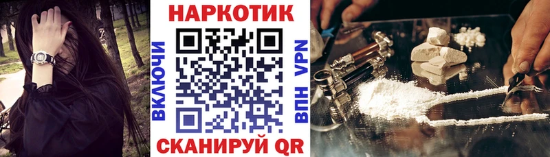 Наркошоп купить Псилоцибиновые грибы Cocaine ГАШИШ Меф мяу мяу МАРИХУАНА Болхов