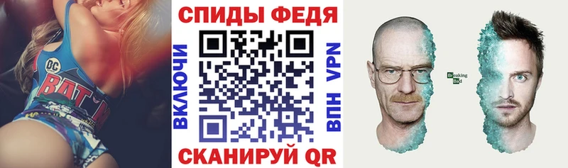 Амфетамин Розовый  Купить закладки  Болхов 