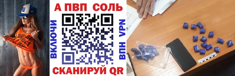 Купить где  Болхов  А ПВП VHQ 