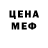 Печенье с ТГК марихуана Lordelina L
