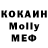 MDMA VHQ Texran Cebrailov