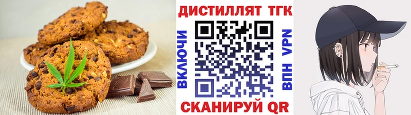 Купить  Болхов  Canna-Cookies конопля 