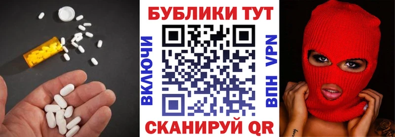 Купить Болхов Экстази mix