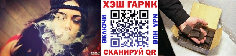 ГАШ ice o lator  Купить закладки  Болхов 