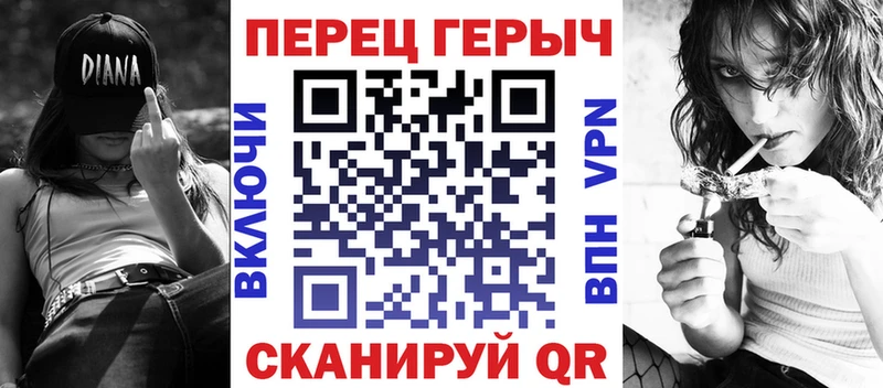 Купить Болхов ГЕРОИН VHQ
