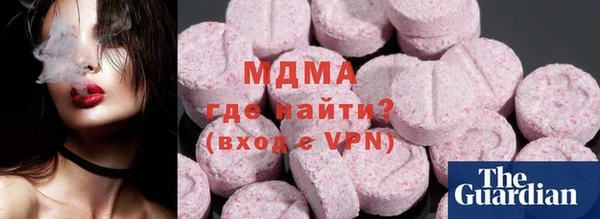 MDMA Premium VHQ Армянск