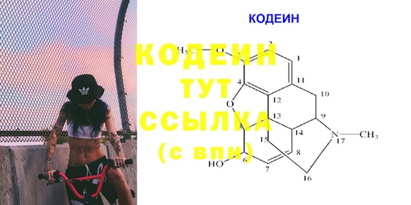 MDMA Premium VHQ Армянск