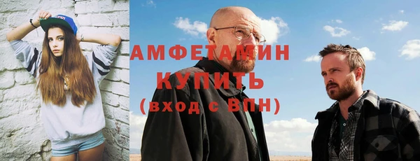 MDMA Premium VHQ Армянск