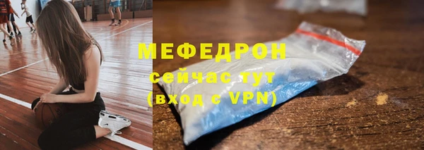 спайс Арсеньев