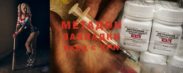MDMA Premium VHQ Армянск