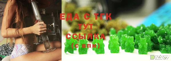 MDMA Premium VHQ Армянск