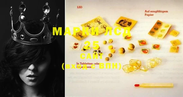 MDMA Premium VHQ Армянск