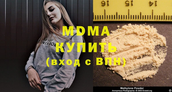 спайс Арсеньев