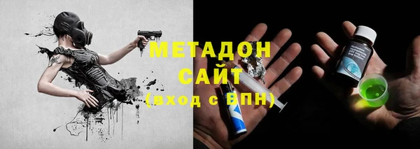 спайс Арсеньев