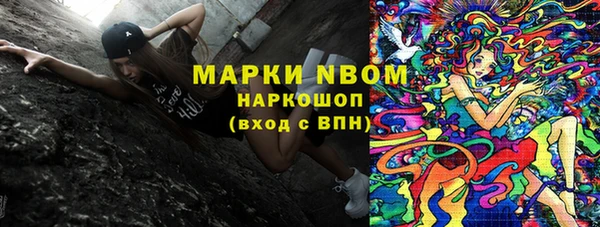 MDMA Premium VHQ Армянск