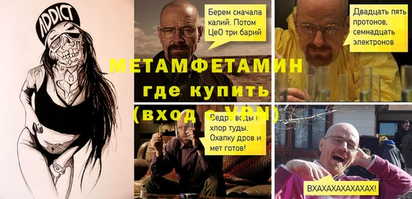 MDMA Premium VHQ Армянск