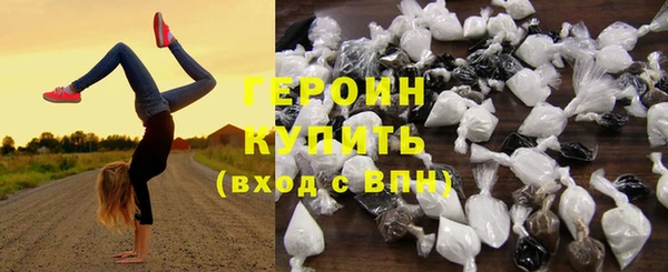 спайс Арсеньев