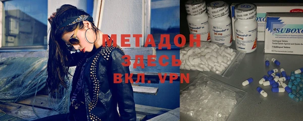 MDMA Premium VHQ Армянск