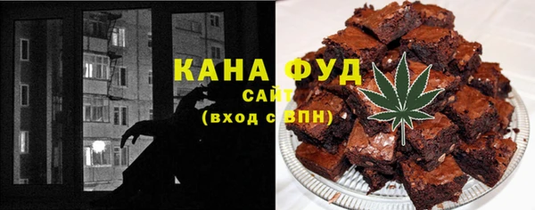 спайс Арсеньев