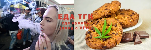 спайс Арсеньев