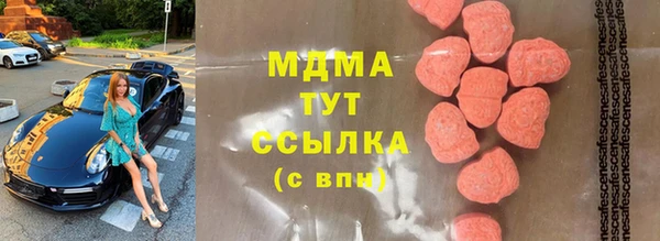 MDMA Premium VHQ Армянск