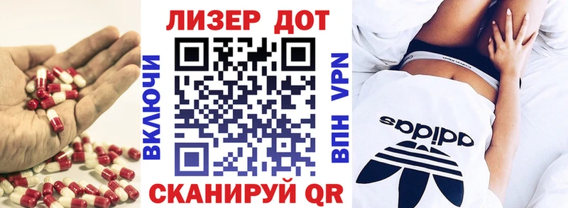 Купить  Болхов  Лсд 25 экстази ecstasy 