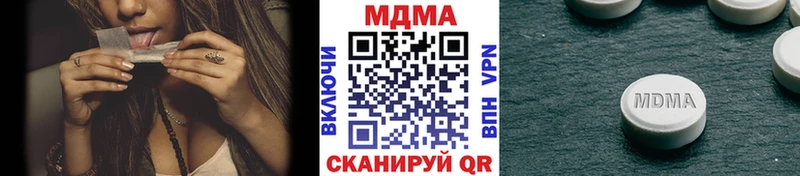 Купить закладки  Болхов  МДМА кристаллы 