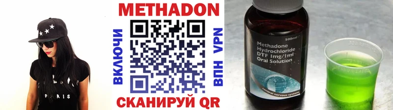 Метадон кристалл  Купить закладки  Болхов 