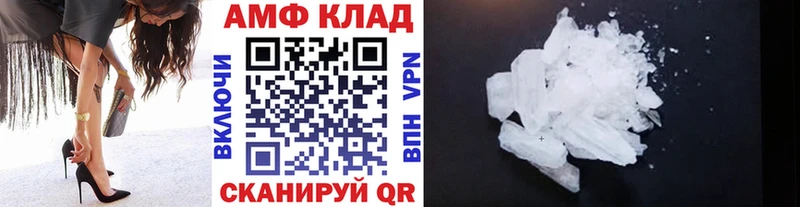 Купить  Болхов  Метамфетамин винт 