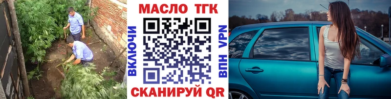 Дистиллят ТГК THC oil  Купить где  Болхов 