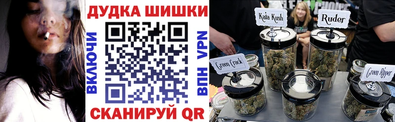 Купить закладки  Болхов  Конопля семена 